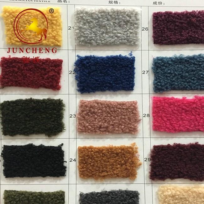 product-1-1 357 sherpa fur fabric 1