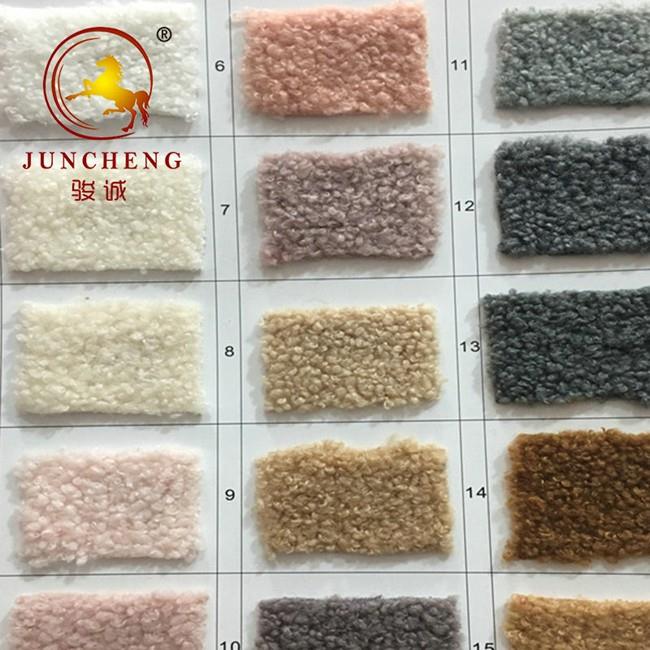 Sherpa Fur Fabric